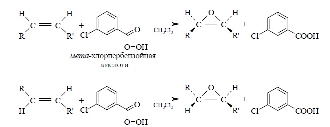 Окисление алкенов