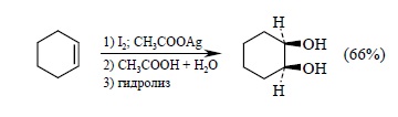 Окисление алкенов