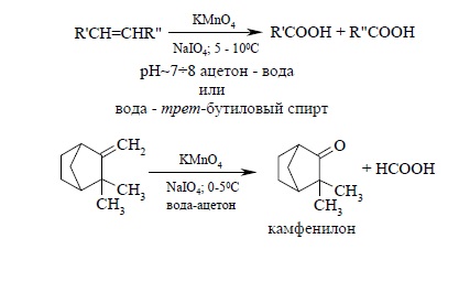 Окислительное расщепление алкенов