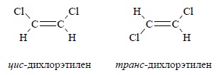 Номенклатура алкенов