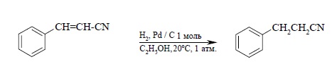 Гидрирование алкенов