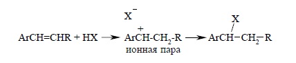 Присоединение галогеноводородов к алкенам