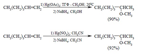 Оксимеркурирование и демеркурирование алкенов