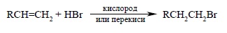 Радикальное присоединение к алкенам